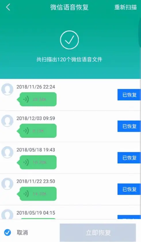 安卓微信消息撤回找回_恢复微信撤回消息 安卓_安卓撤回微信恢复消息怎么恢复