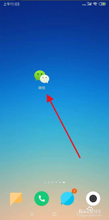 恢复微信撤回消息 安卓_安卓撤回微信恢复消息怎么恢复_安卓微信消息撤回找回