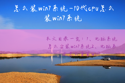 win7文件创建快捷方式_windos7怎么设置文件捷键_文件设置快捷键