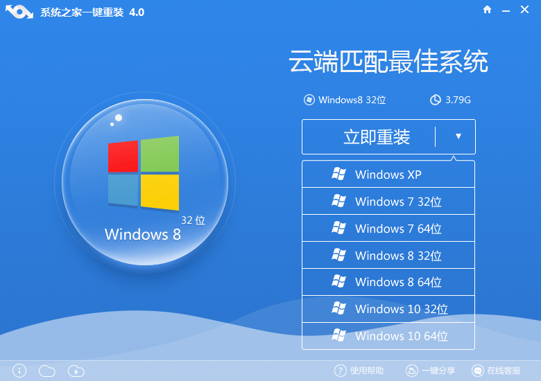 win8纯净版就是原版吗_window纯净版_win8.1系统32位纯净版