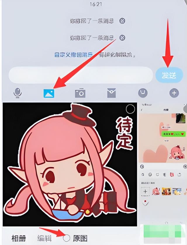 qq视频删了怎么还在_删除手机qq视频电脑还在吗_手机qq本地视频删不掉