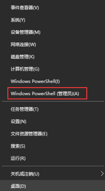 win0 激活_激活win10_激活win10只需一条命令