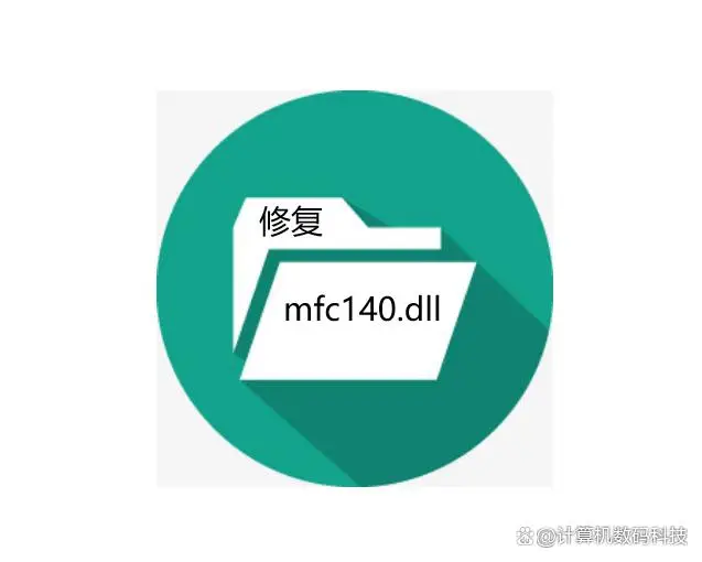 ssleay32 dll怎么修复_修复脑神经的三大名药_修复盆底肌的仪器