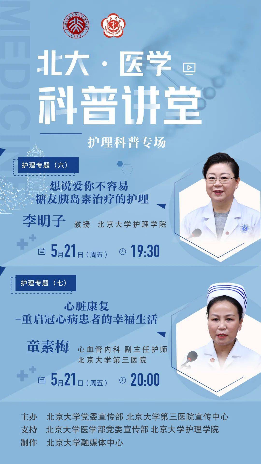 冠心病护理问题及相关因素_护理病人冠心病问题有哪些_冠心病病人的护理问题