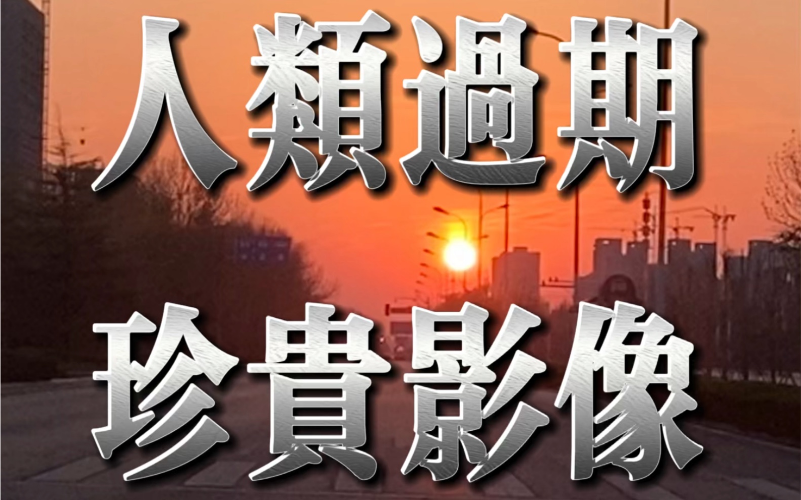 win10磁盘突然不见了_win10磁盘莫名其妙满了_windows10磁盘消失