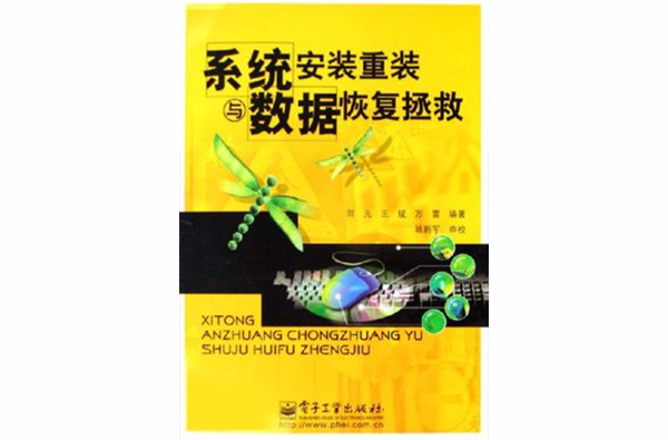 神州系统重装系统：复杂心情与好处并存，你准备好了吗？