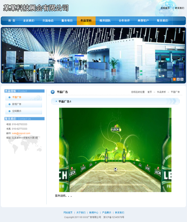 帝国cms 下载站模板_帝国模板网_帝国cms模板网