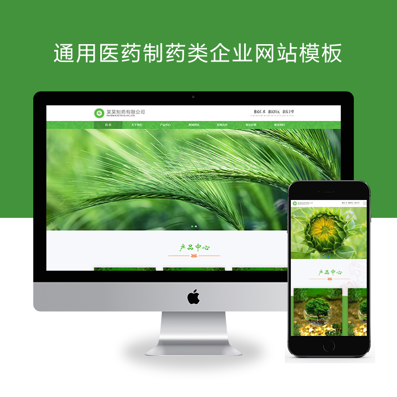 帝国cms 下载站模板_帝国cms模板网_帝国模板网