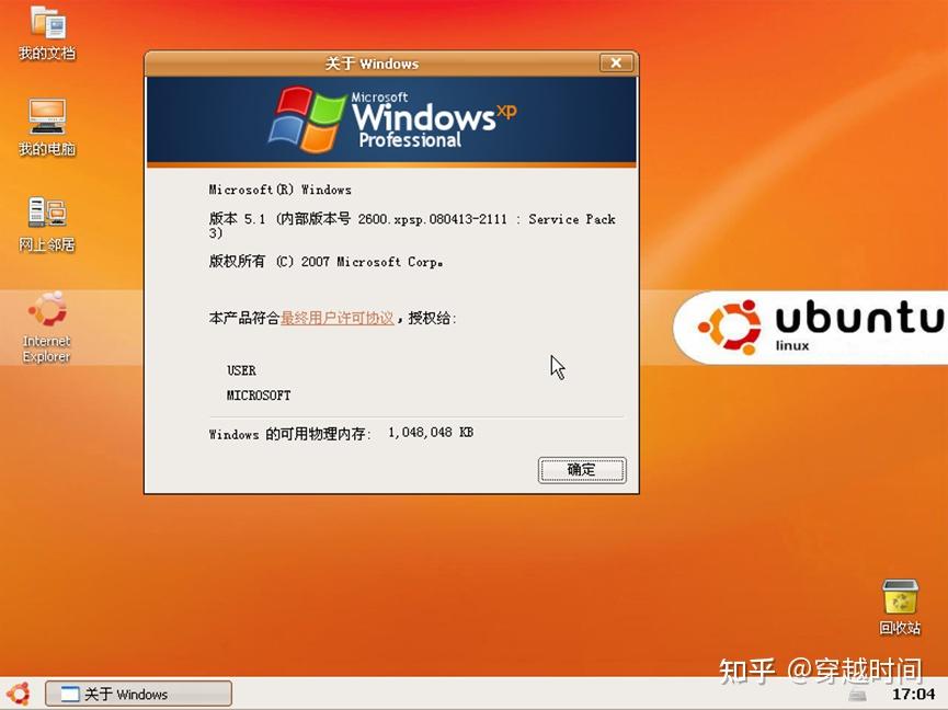 xp下安装windows7_安装下载QQ_安装下载