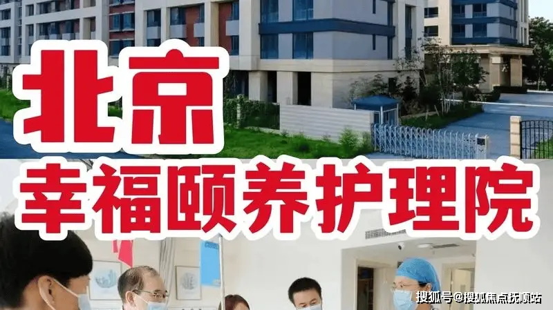 朝阳医院京西分院电话_朝阳分院京西医院电话号码_朝阳医院京西医院电话号码