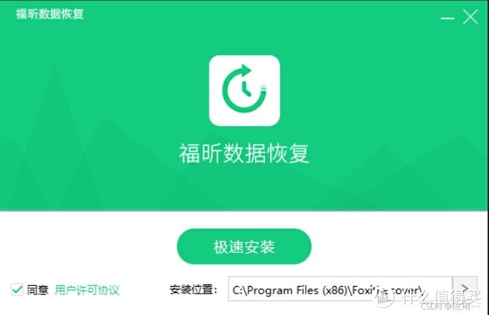 龙腾数据恢复软件手机软件_龙腾数据恢复软件免费版_腾飞恢复软件