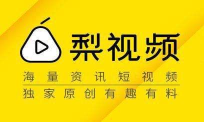 pear os能安装在老电脑上吗_电脑怎么安装pe_电脑如何安装pe