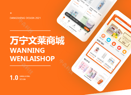 多用户商城系统开源_开源商城app_开源商城cms
