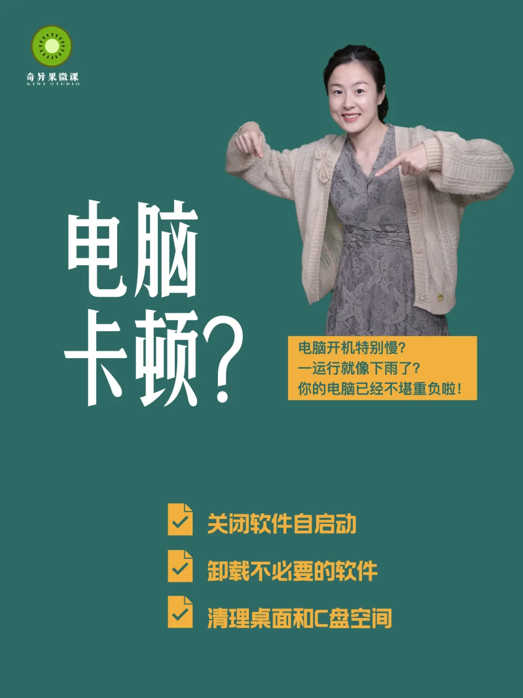 我的电脑打开太卡_电脑打开后太卡_电脑打开太卡怎么回事