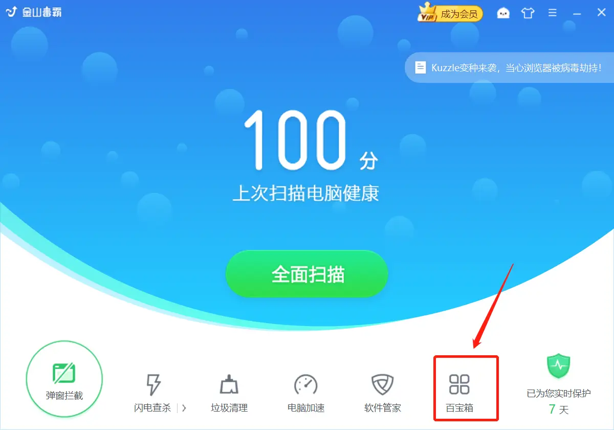 电脑打开后太卡_电脑打开太卡怎么回事_我的电脑打开太卡
