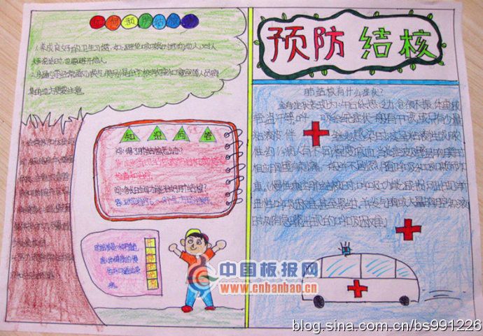 继发性肺结核所具备_肺事项结核性继发注意事项包括_继发性肺结核注意事项