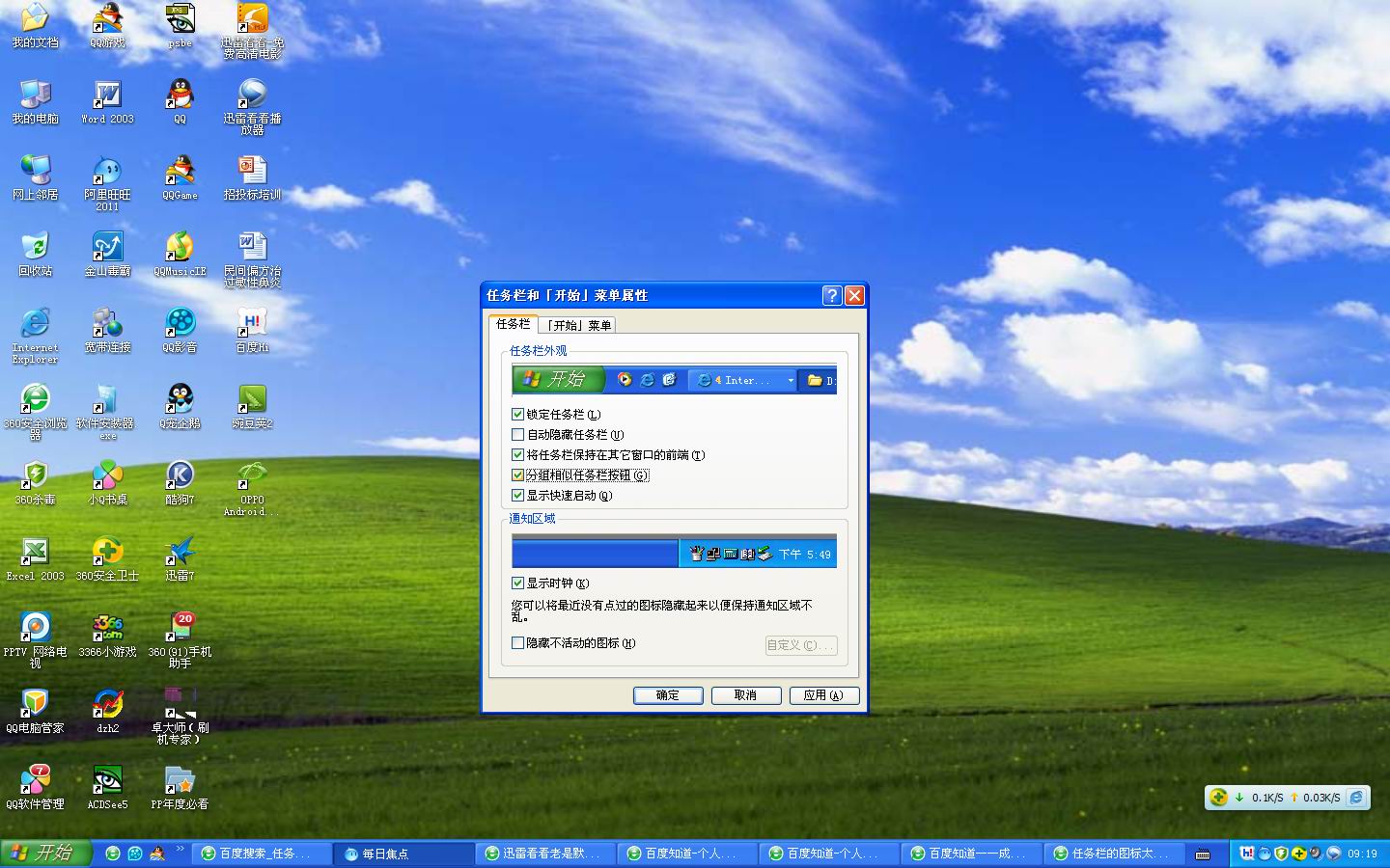 win10界面很大-Win10 界面太大，图标膨胀，任务栏占空间，用户直呼伤眼又崩溃