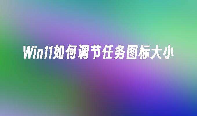 win8.1 升 win10-从 Win8.1 升级到 Win10，我经历了一场情感大戏
