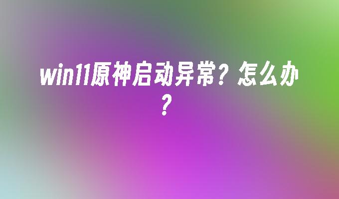 win8.1 升 win10_win8.1 升 win10_win8.1 升 win10