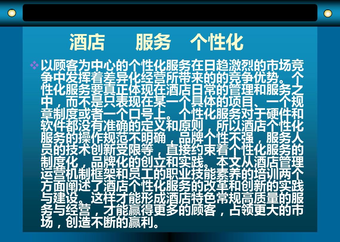 酒店绿云系统怎么安装_酒店绿云系统快捷键_绿云酒店系统教程