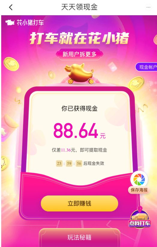 图片恢复大师要收费吗_收费的恢复软件是真的么_收费恢复软件