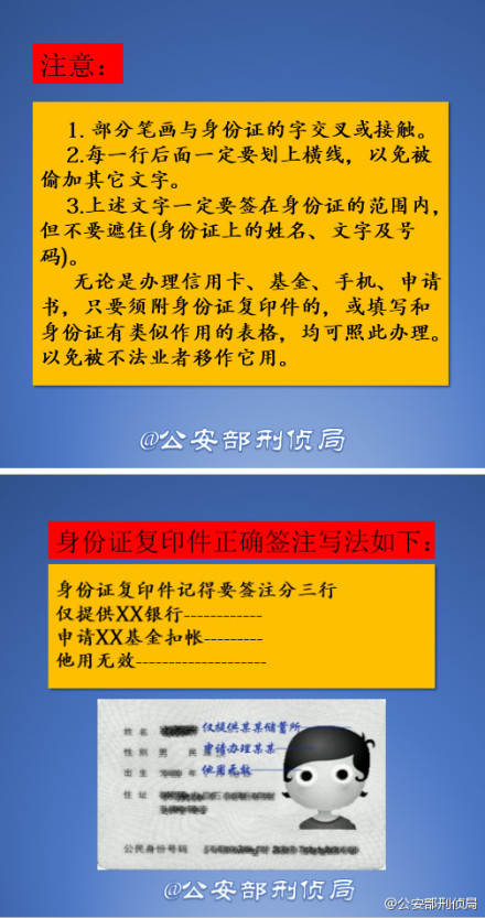 湖南身份证件号码_湖南省身份证编码规则对照表_湖南省18岁身份证号码