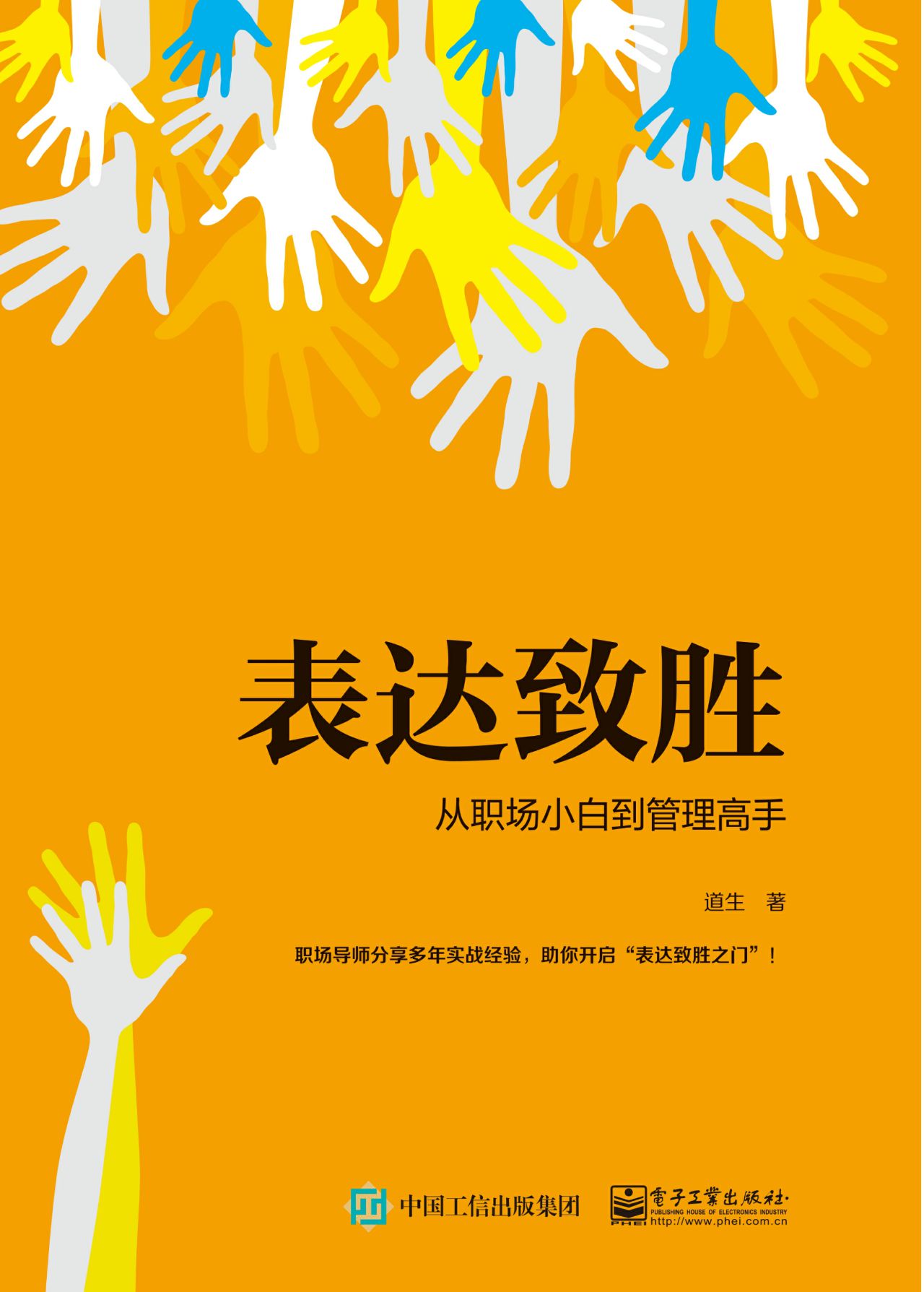操作系统简明教程-从操作系统小白到高手：掌握关键，轻松玩转电脑