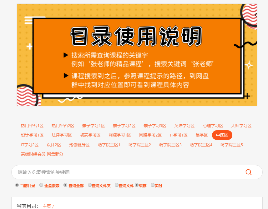 操作系统简明教程_操作教程简明系统有哪些_系统操作指南