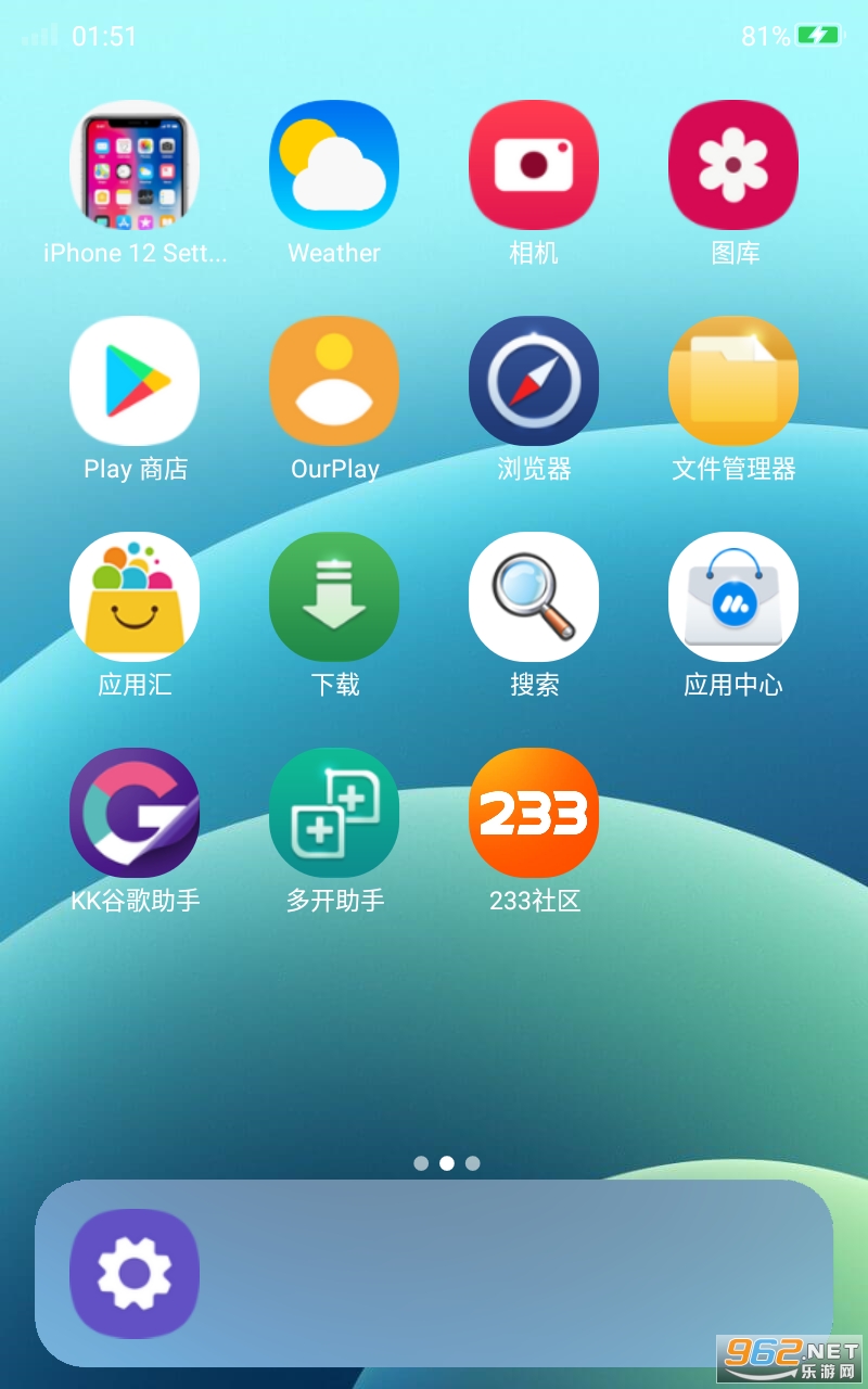 launcher.exe下载-了解 launcher.exe 下载：游戏与软件的超级钥匙