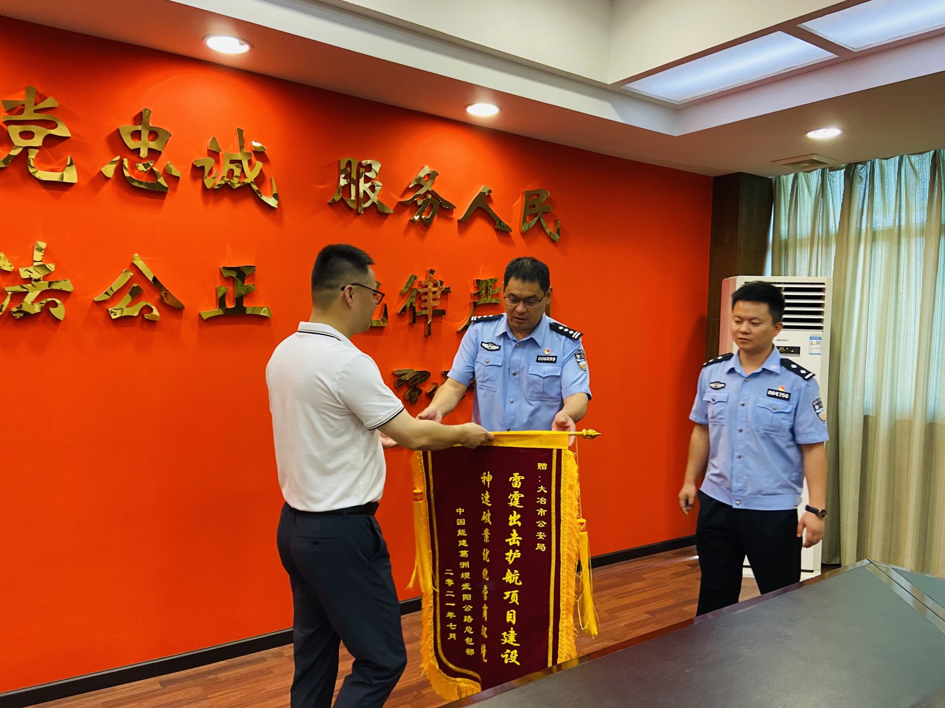 交警公安局职位排序_交警和公安局_交警公安局管吗