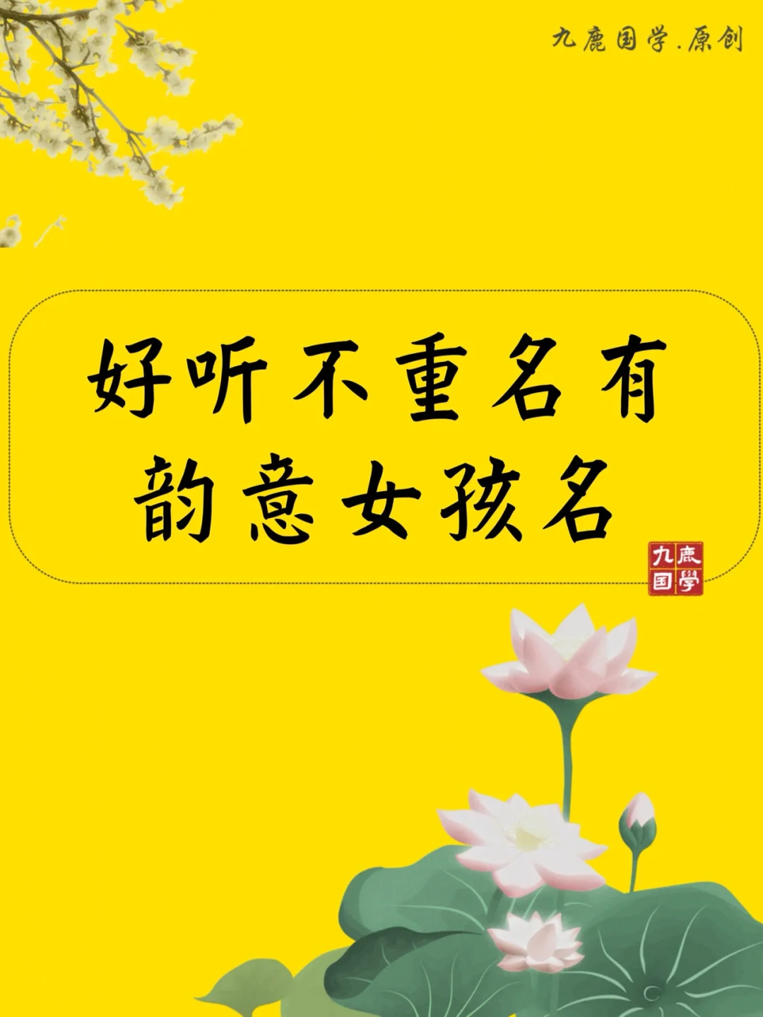 岳缘重名率_岳缘重名率_岳缘重名率