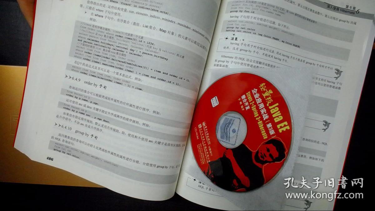eclipse取消jsp验证_eclipse取消验证_eclipsejsp编辑器