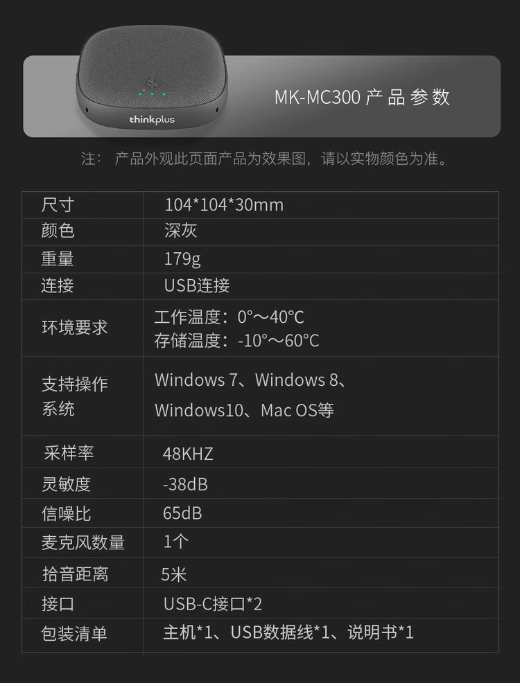 华为新视通视频会议方案_华为新视通视频会议方案_华为新视通视频会议方案