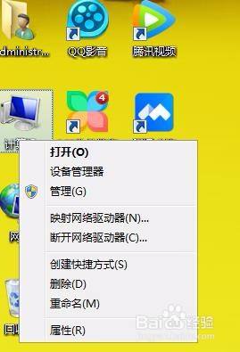 32位如何安装64位系统_安装系统操作_安装系统操作步骤