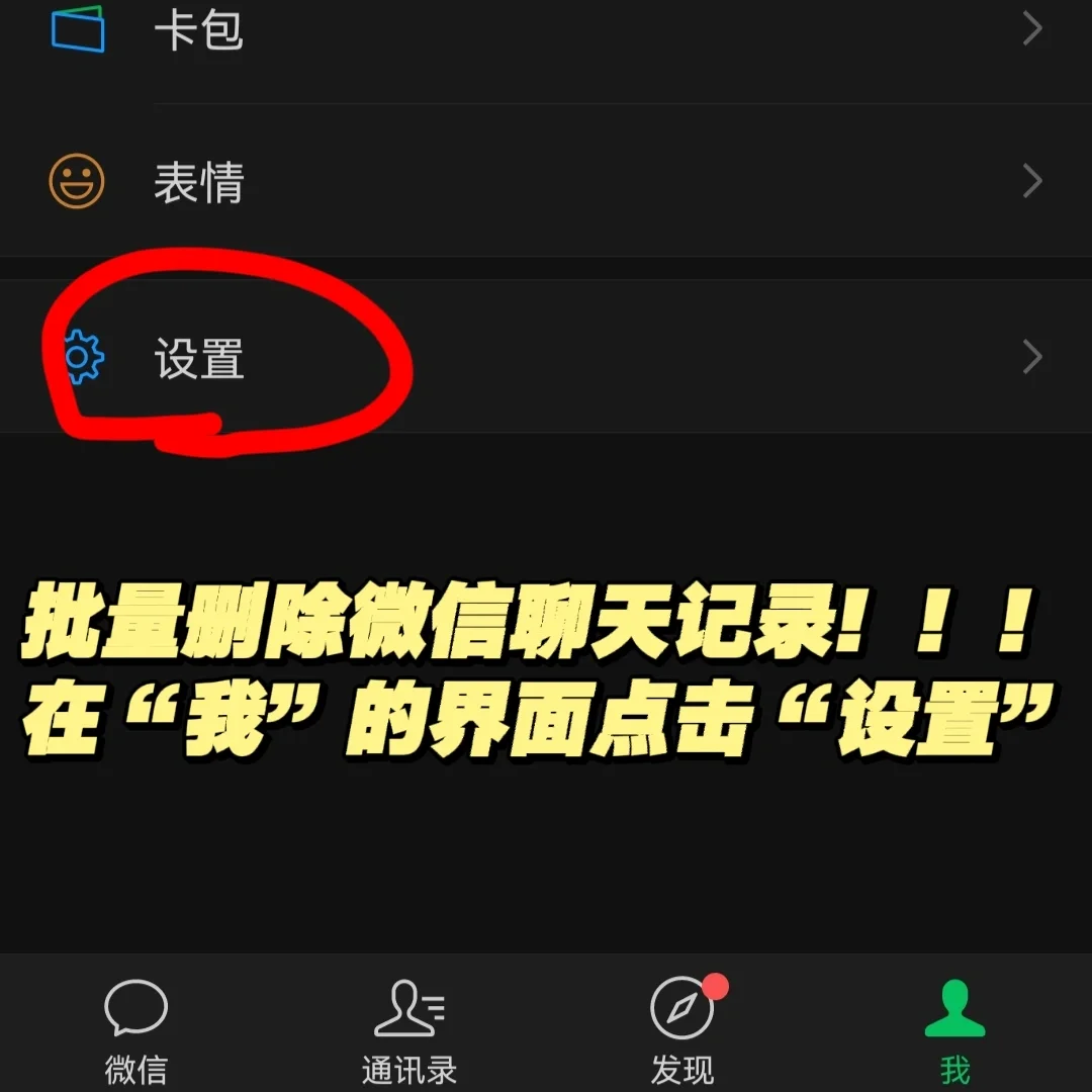 删除微信恢复数据怎么恢复_微信删除数据恢复_微信恢复删掉数据