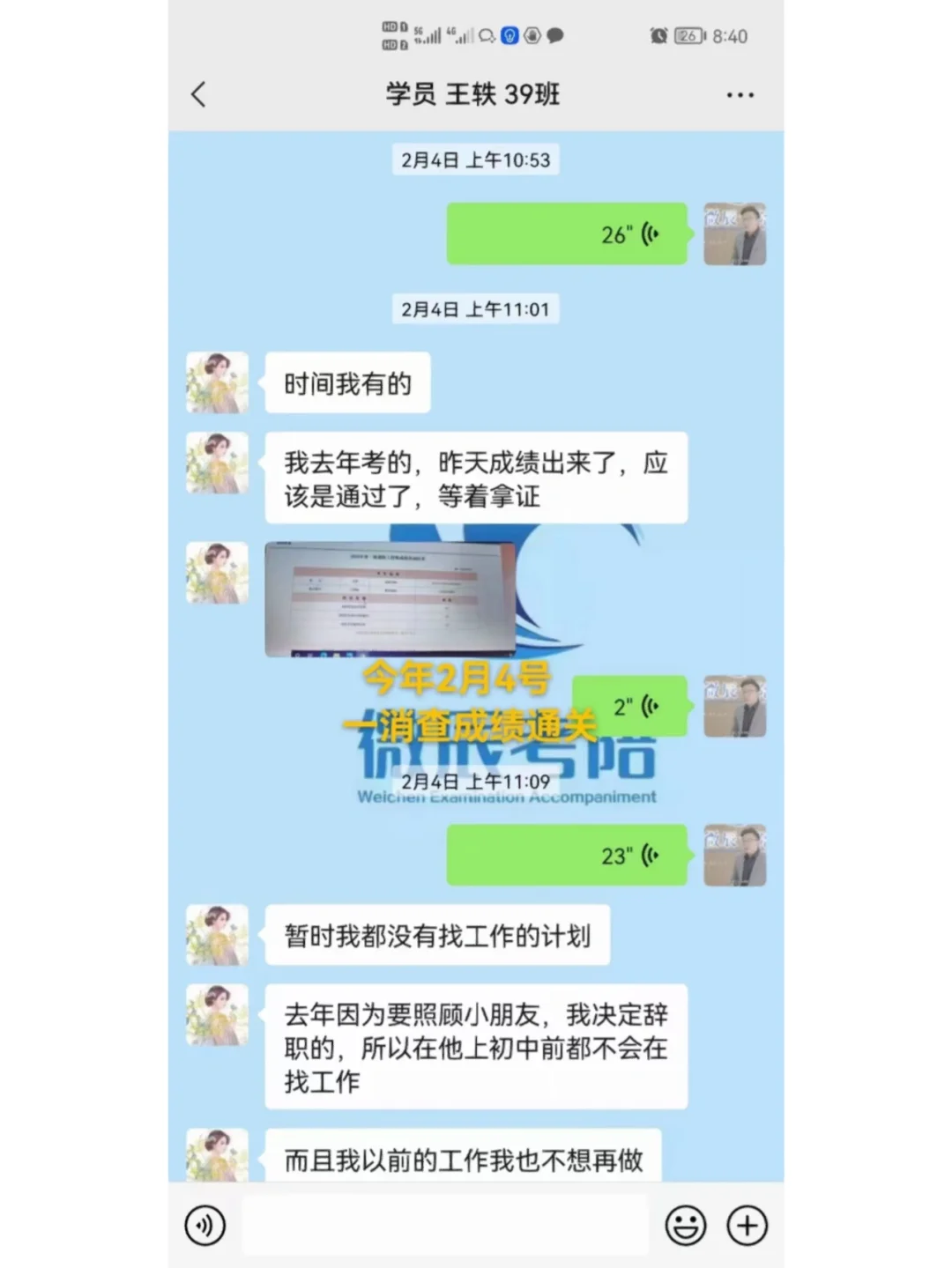 慧学云智能教育下载_慧学云提分王下载最新版本_慧学云智能提分王下载