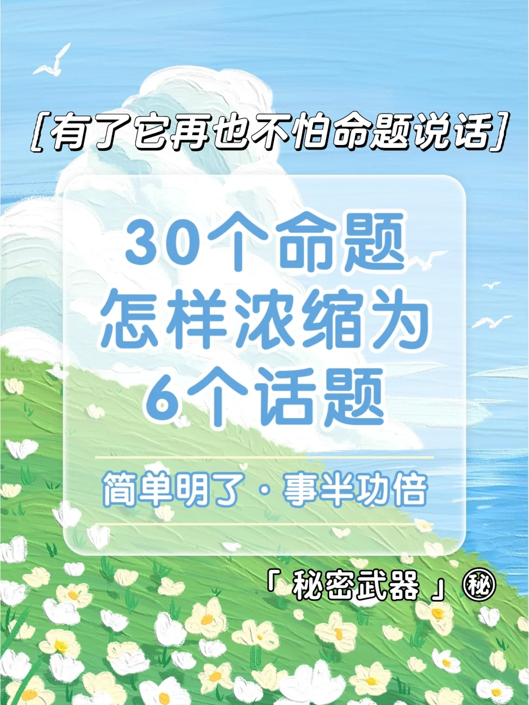 慧学云智能提分王下载_慧学云智能教育下载_慧学云提分王下载最新版本