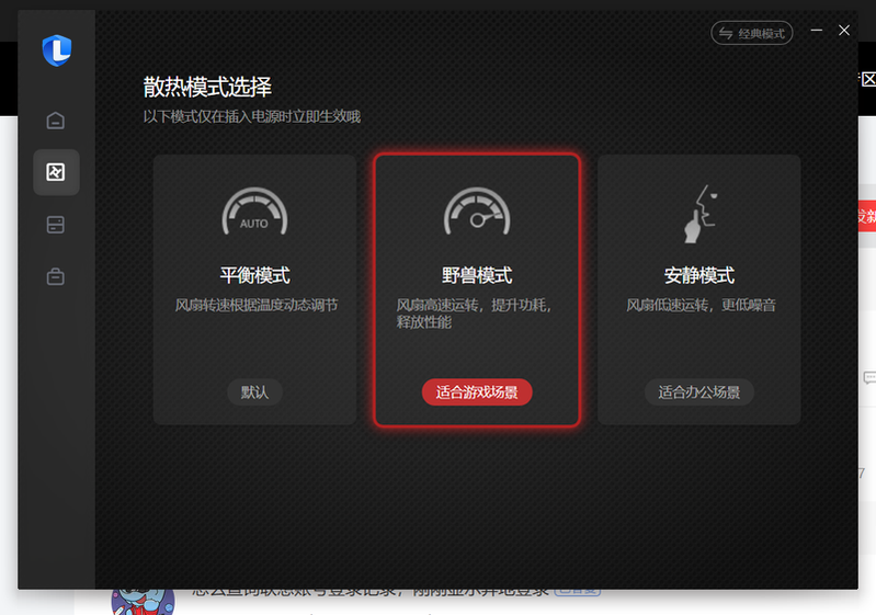 怎么找回电脑管家删除的文件_电脑管家能恢复删除的文件吗_电脑管家文件恢复工具