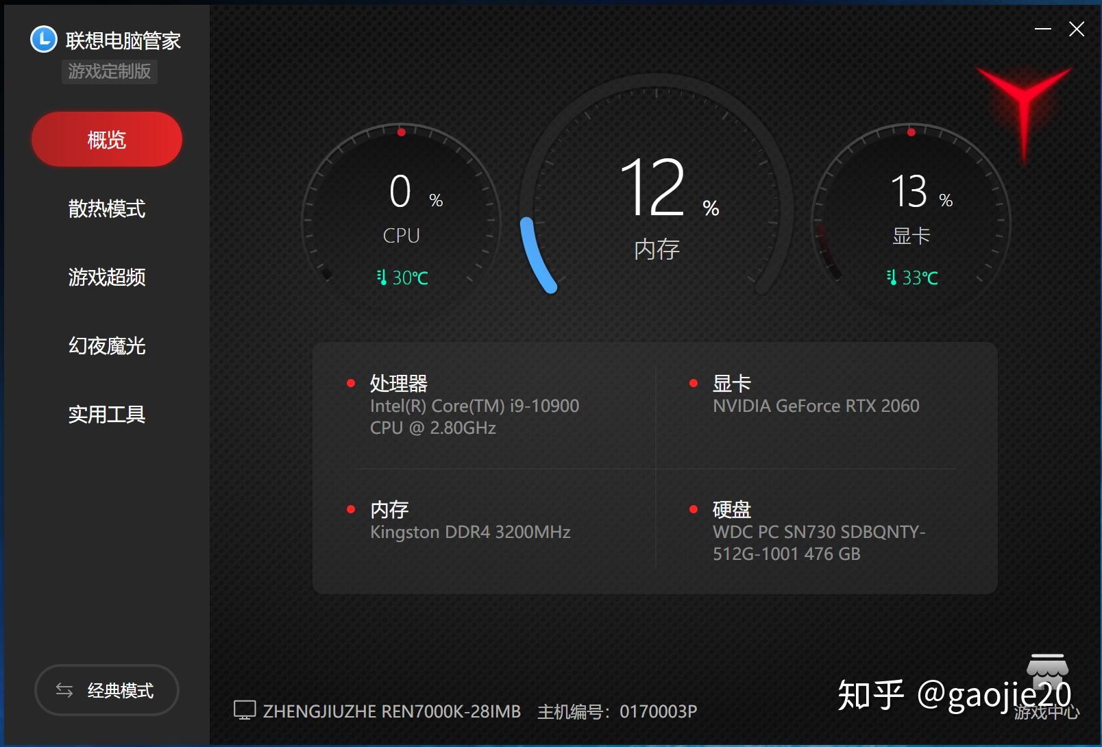 电脑管家能恢复删除的文件吗_电脑管家文件恢复工具_怎么找回电脑管家删除的文件
