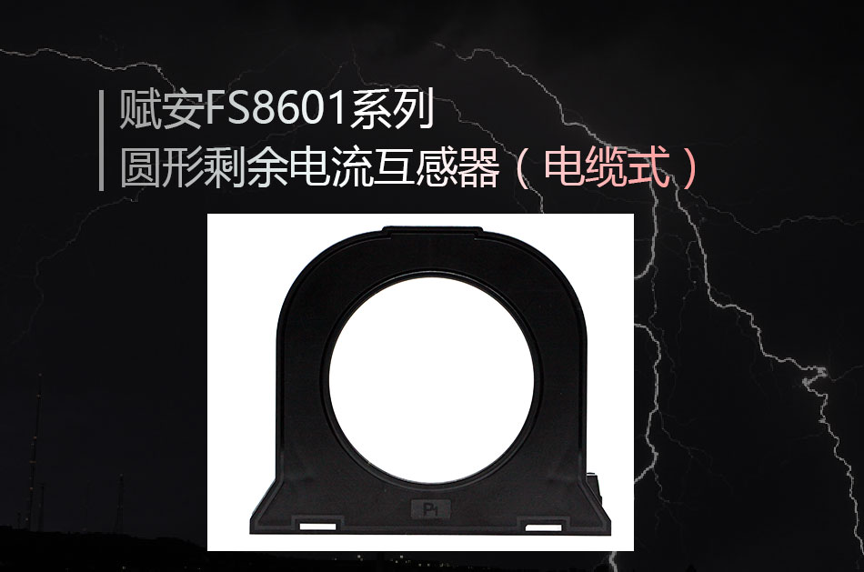 赋安设备接线图_赋安主机接线端子说明_赋安产品接线图
