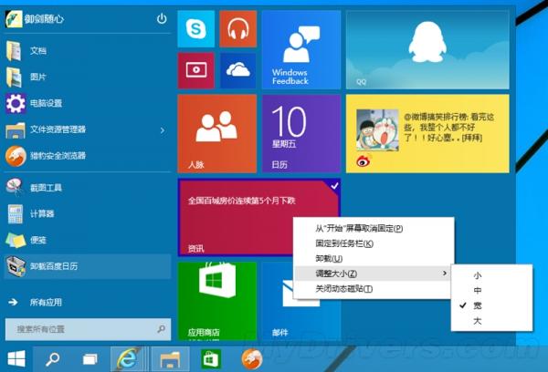 旗舰版windows7_旗舰版windows7密钥_windows10旗舰版