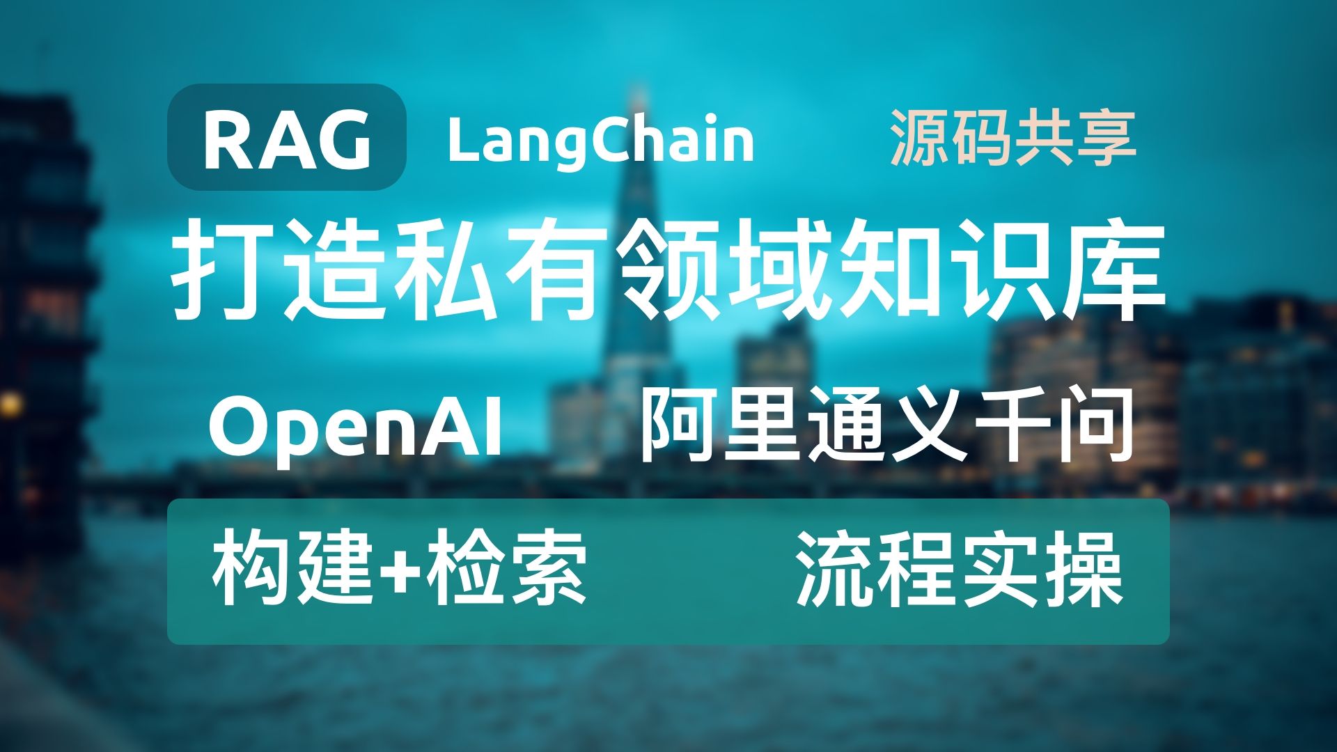 源码200_通达oa2024源码_通达信通道源码
