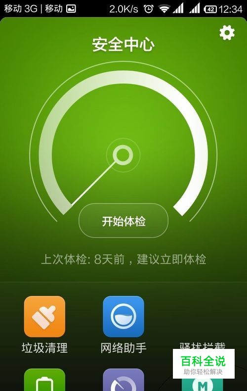 电脑显示无法定位序数840_电脑无法定位序数8_电脑无法定位序数303