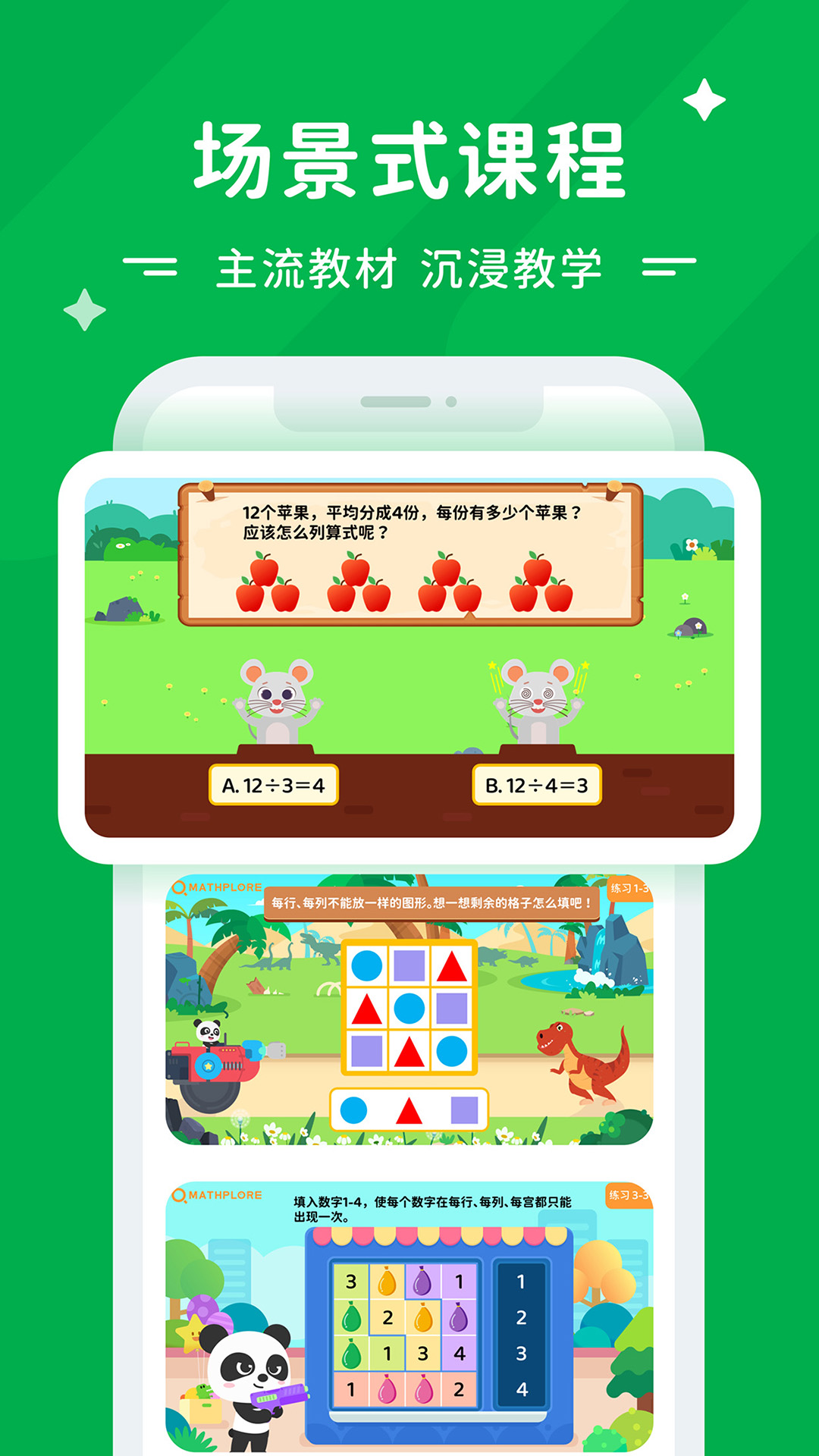 苹果手机打开exe文件_苹果手机打开exe文件的软件_ios手机打开exe文件