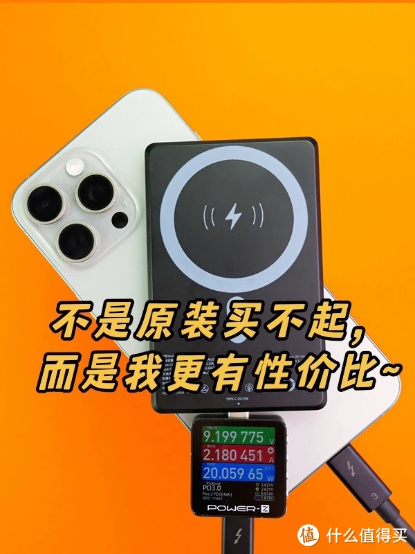 管家充电中图片_充电好管家_360充电管家
