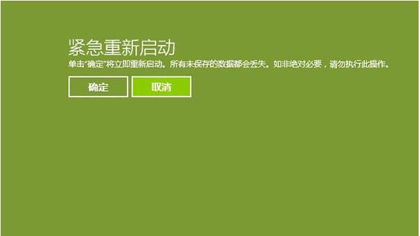 更新检查软件更新时出错_谷歌浏览器关闭更新检查_win8.1正在检查更新