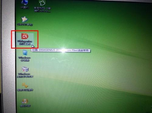 分区修复命令_分区修复diskgenius_分区修复命令windows