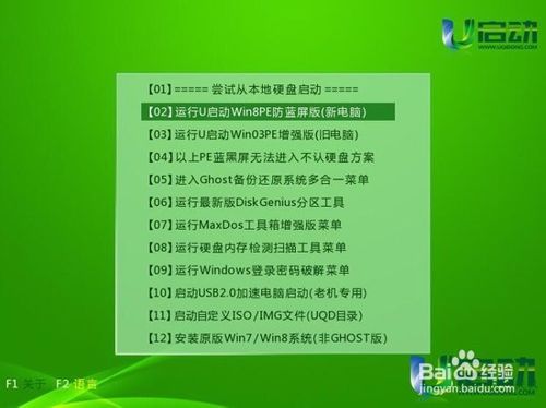 分区修复diskgenius_分区修复命令windows_分区修复命令