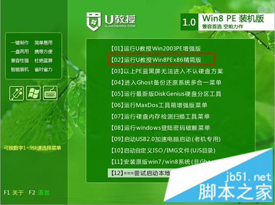 分区修复命令windows_分区修复命令_分区修复diskgenius