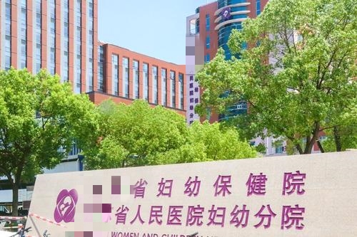朝阳正规妇幼附近医院地址_朝阳正规妇幼附近医院有哪些_朝阳附近正规妇幼医院